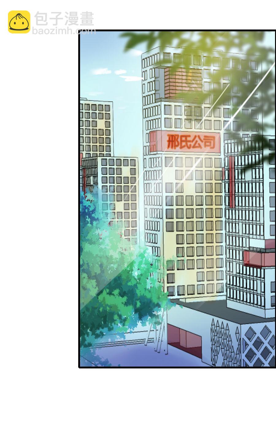 第4话 你怀孕了-第4话