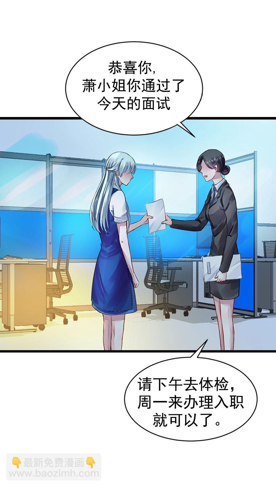 第4话 你怀孕了-第4话