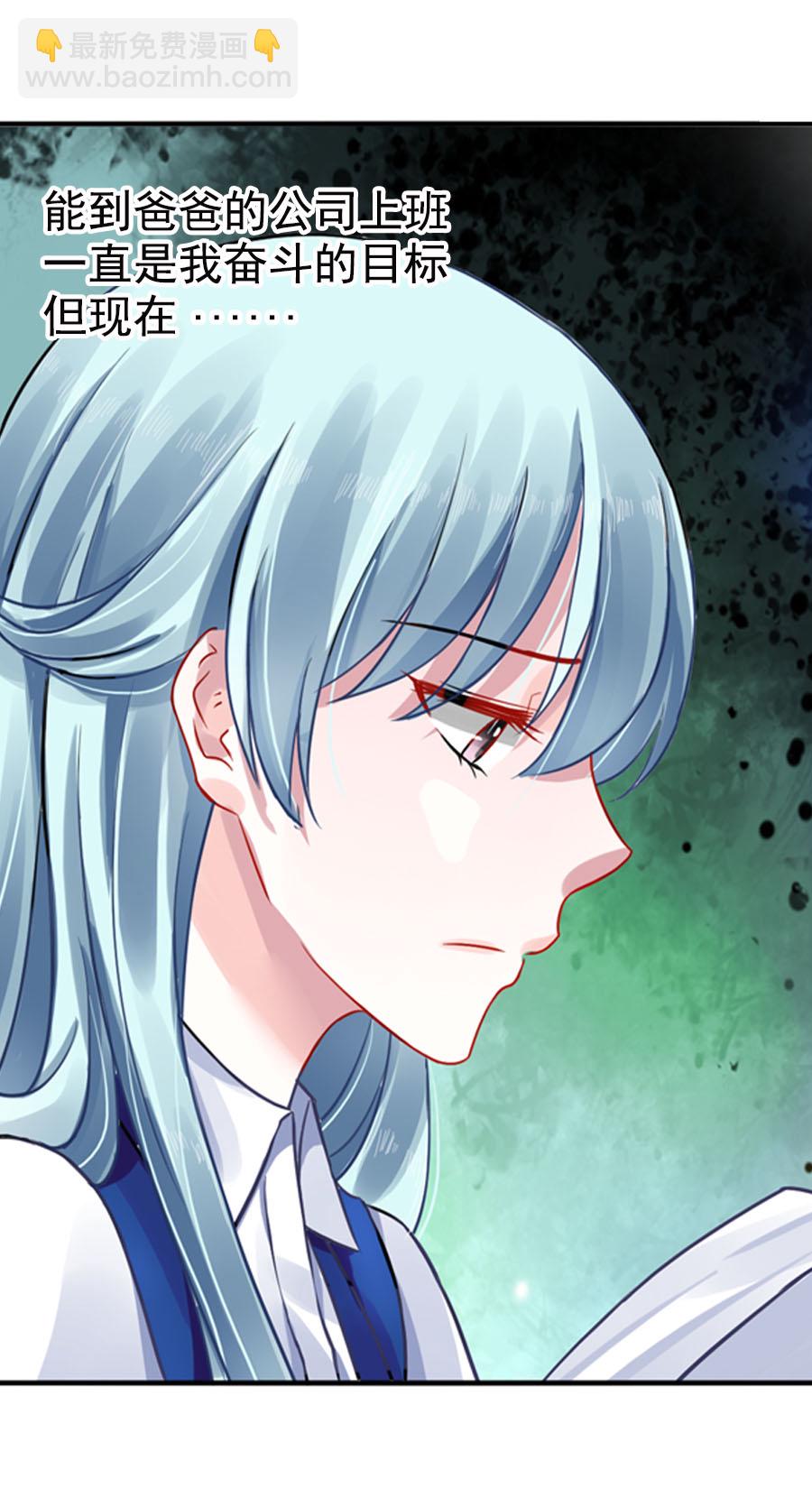 第4话 你怀孕了-第4话