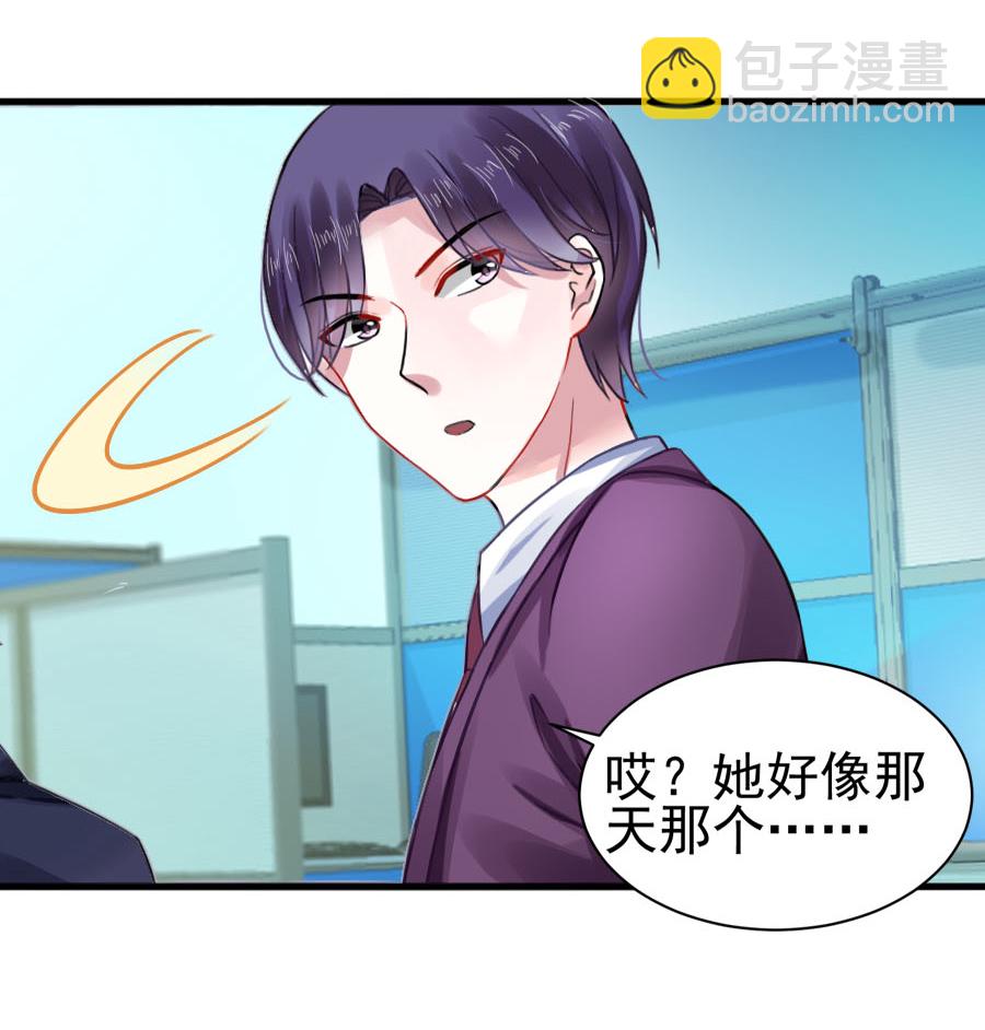 第4话 你怀孕了-第4话