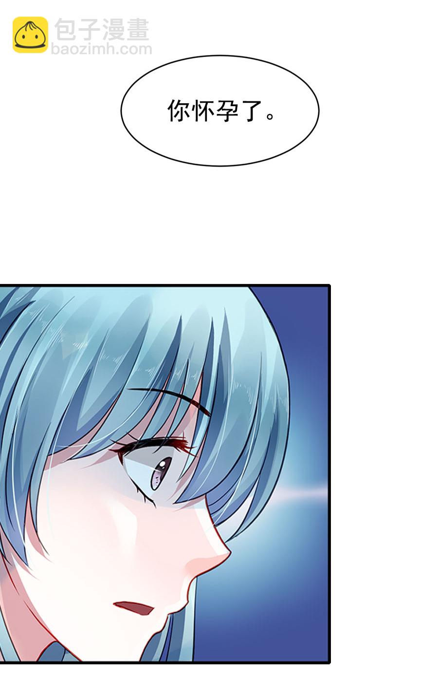 第4话 你怀孕了-第4话