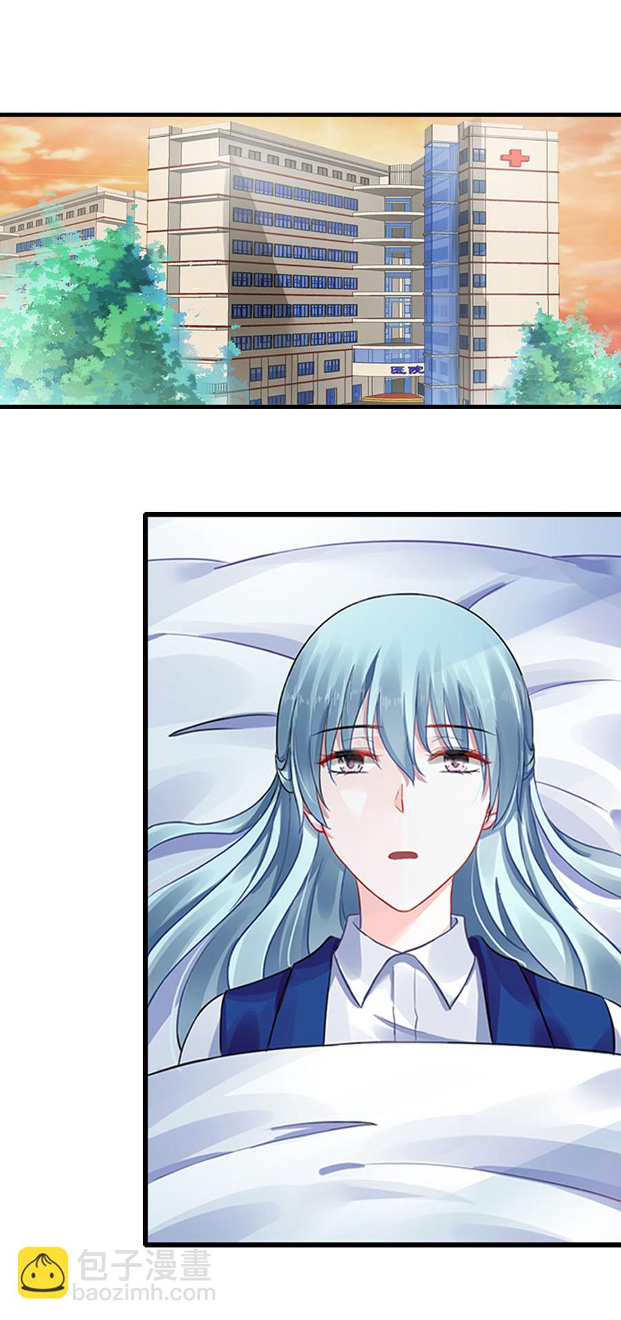 第4话 你怀孕了-第4话