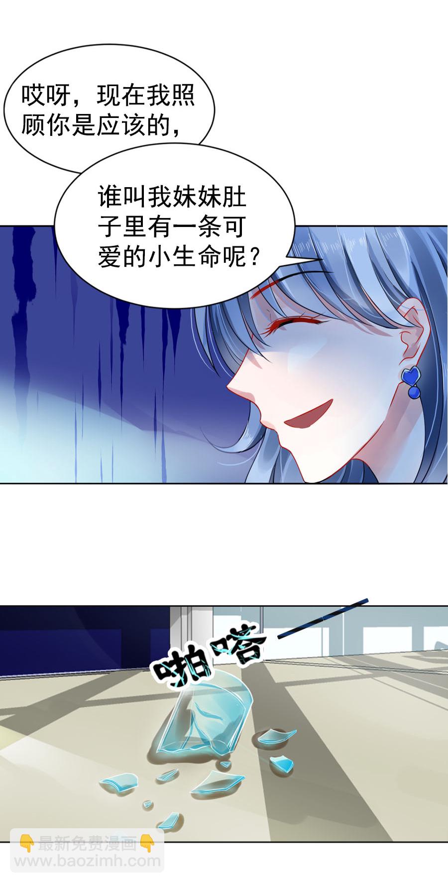 第4话 你怀孕了-第4话
