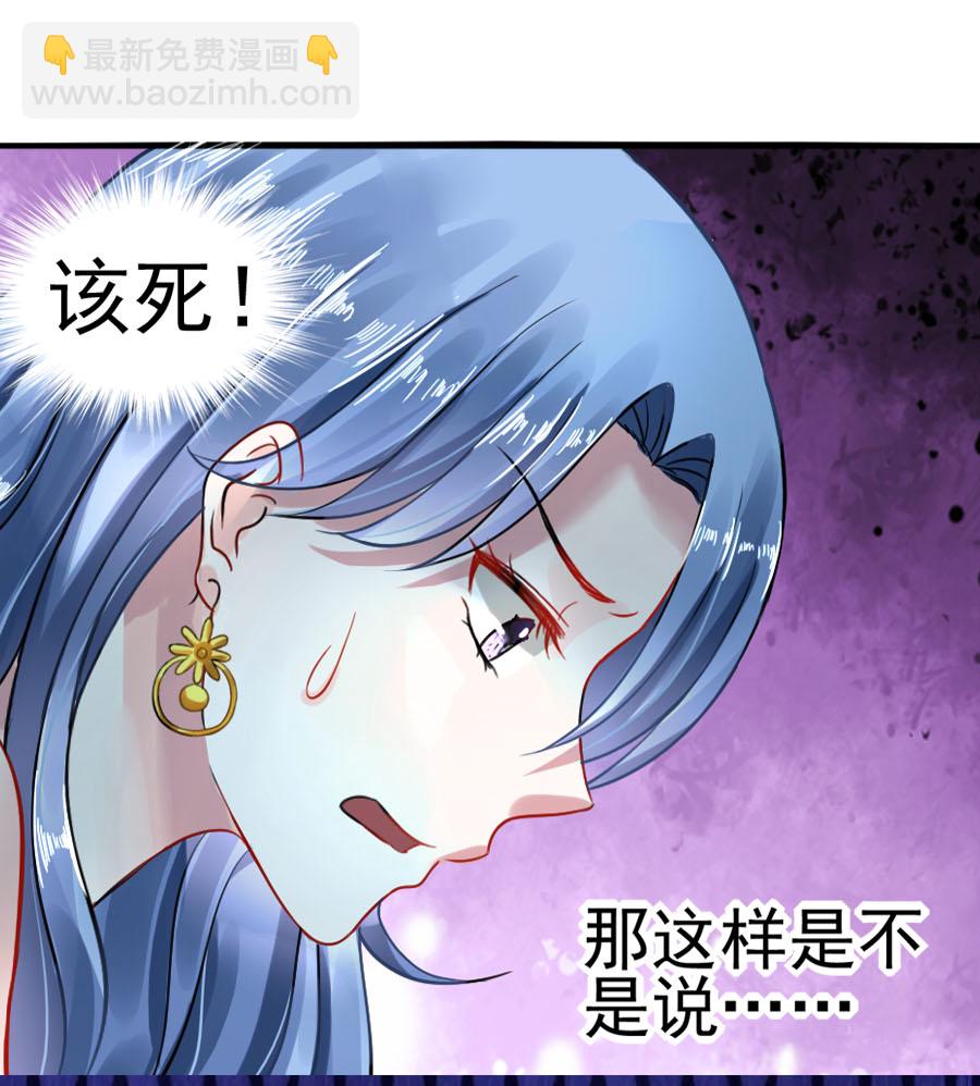 第4话 你怀孕了-第4话