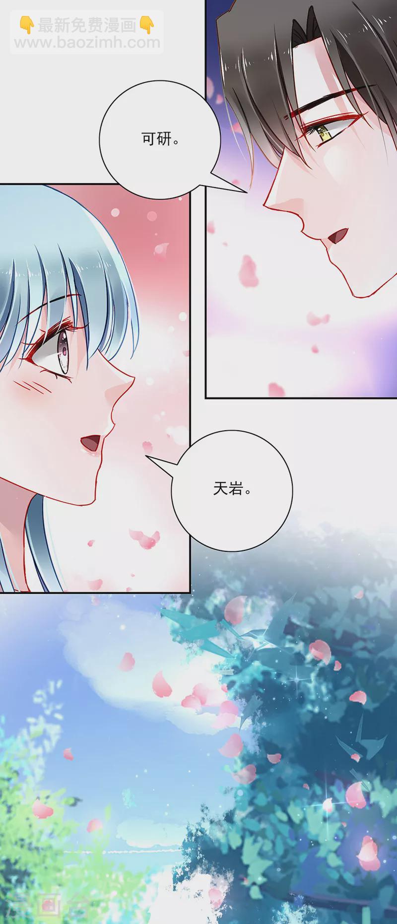 最终话 皆大欢喜-第338话