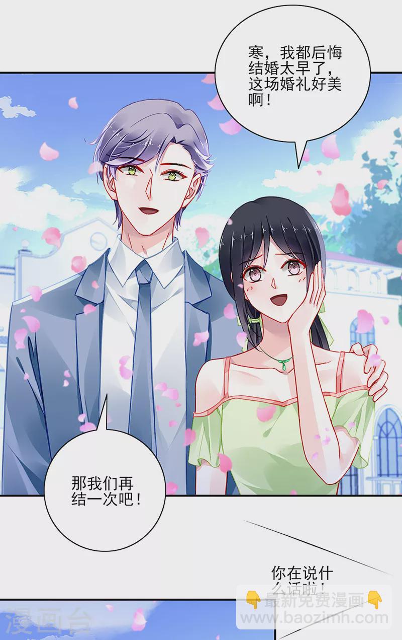 最终话 皆大欢喜-第338话