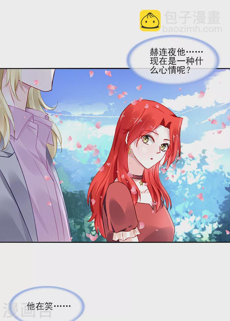最终话 皆大欢喜-第338话