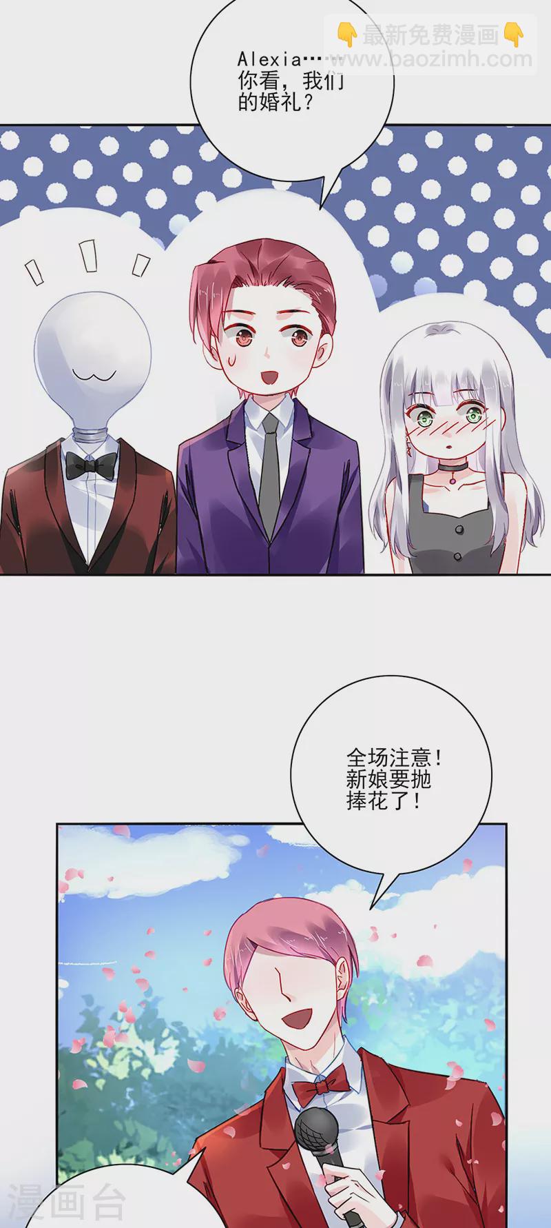 最终话 皆大欢喜-第338话