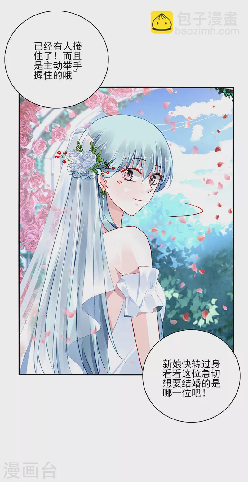 最终话 皆大欢喜-第338话
