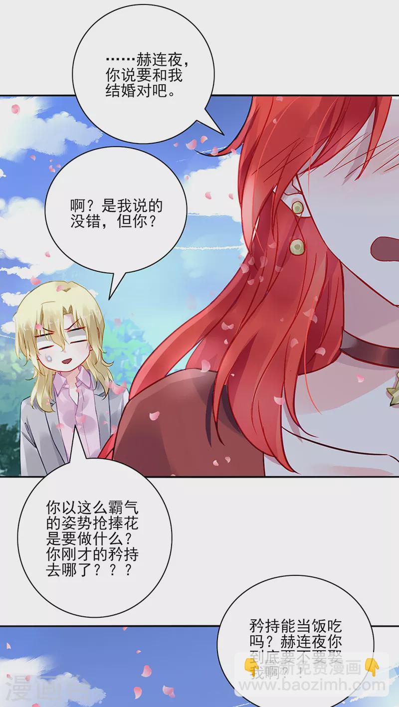 最终话 皆大欢喜-第338话