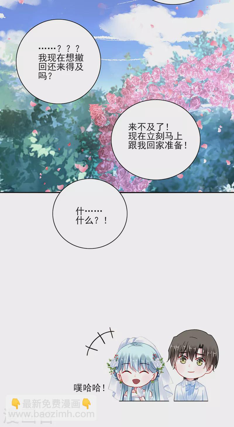 最终话 皆大欢喜-第338话