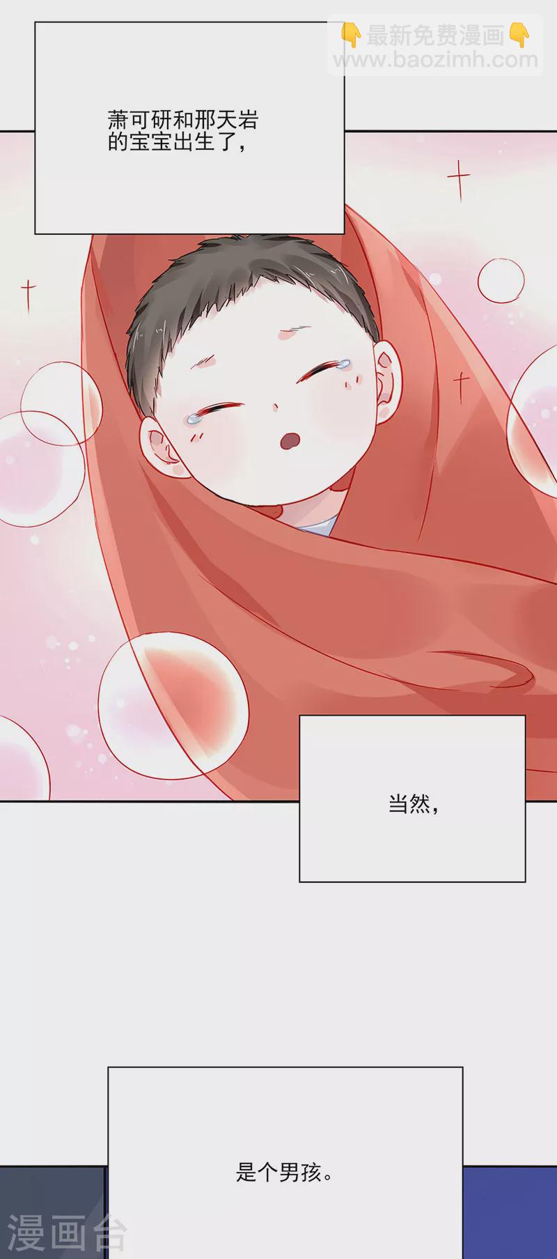最终话 皆大欢喜-第338话