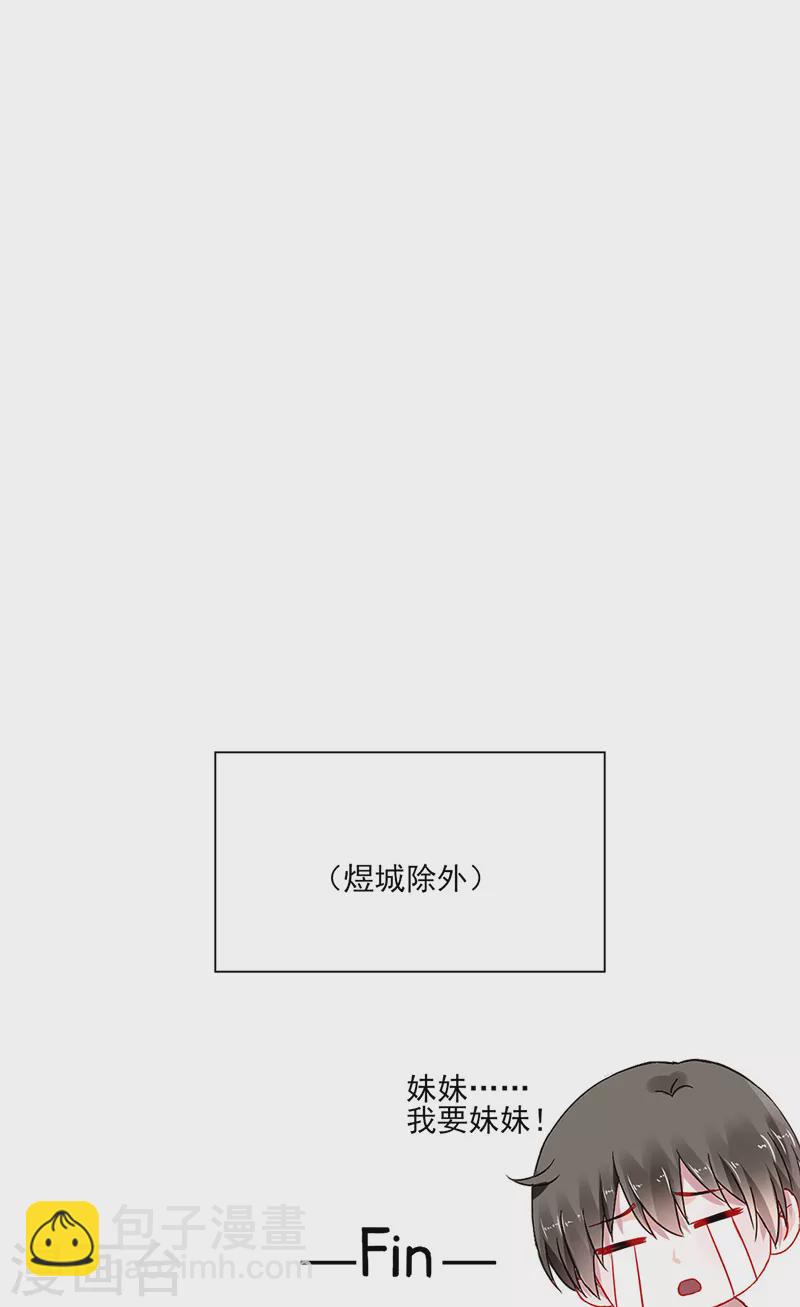 最终话 皆大欢喜-第338话