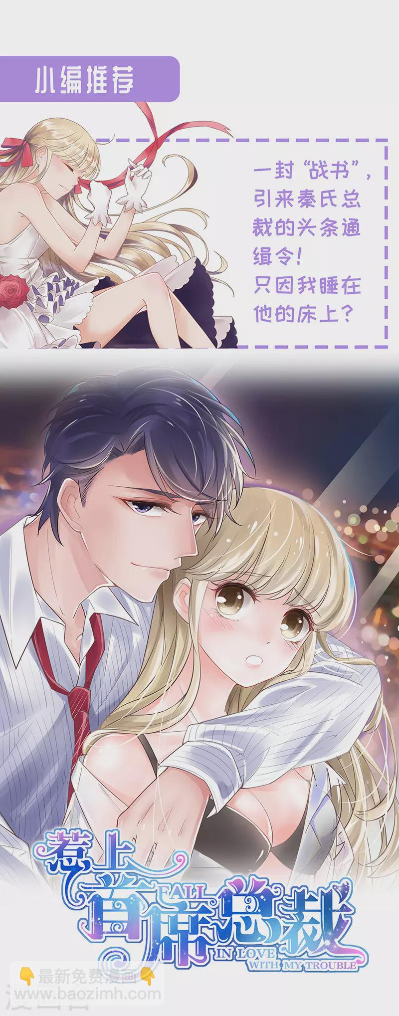 最终话 皆大欢喜-第338话