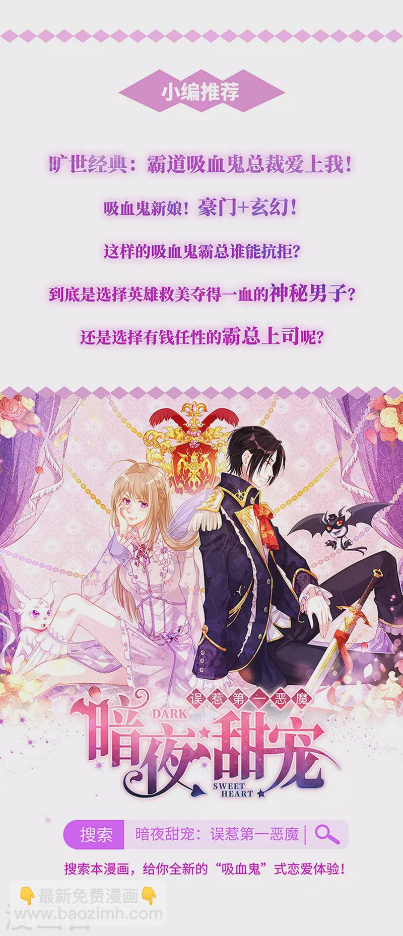 最终话 皆大欢喜-第338话