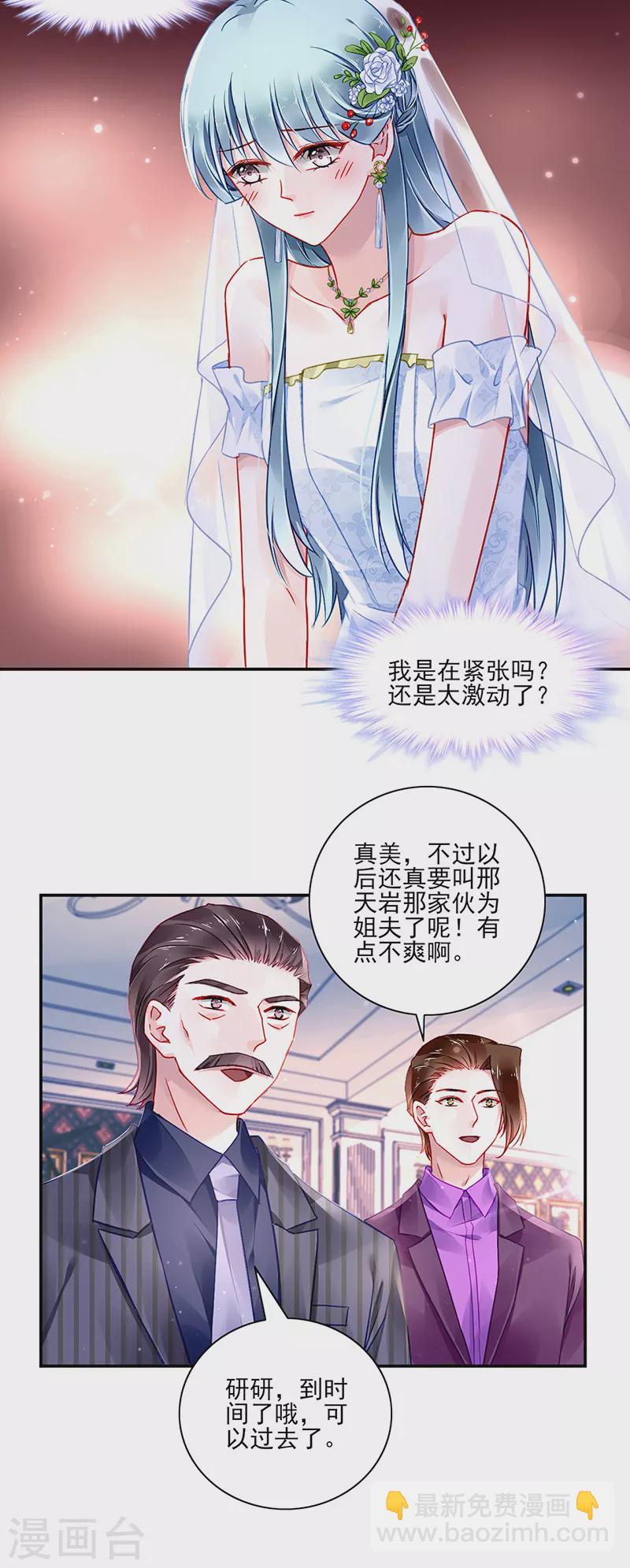 最终话 皆大欢喜-第338话