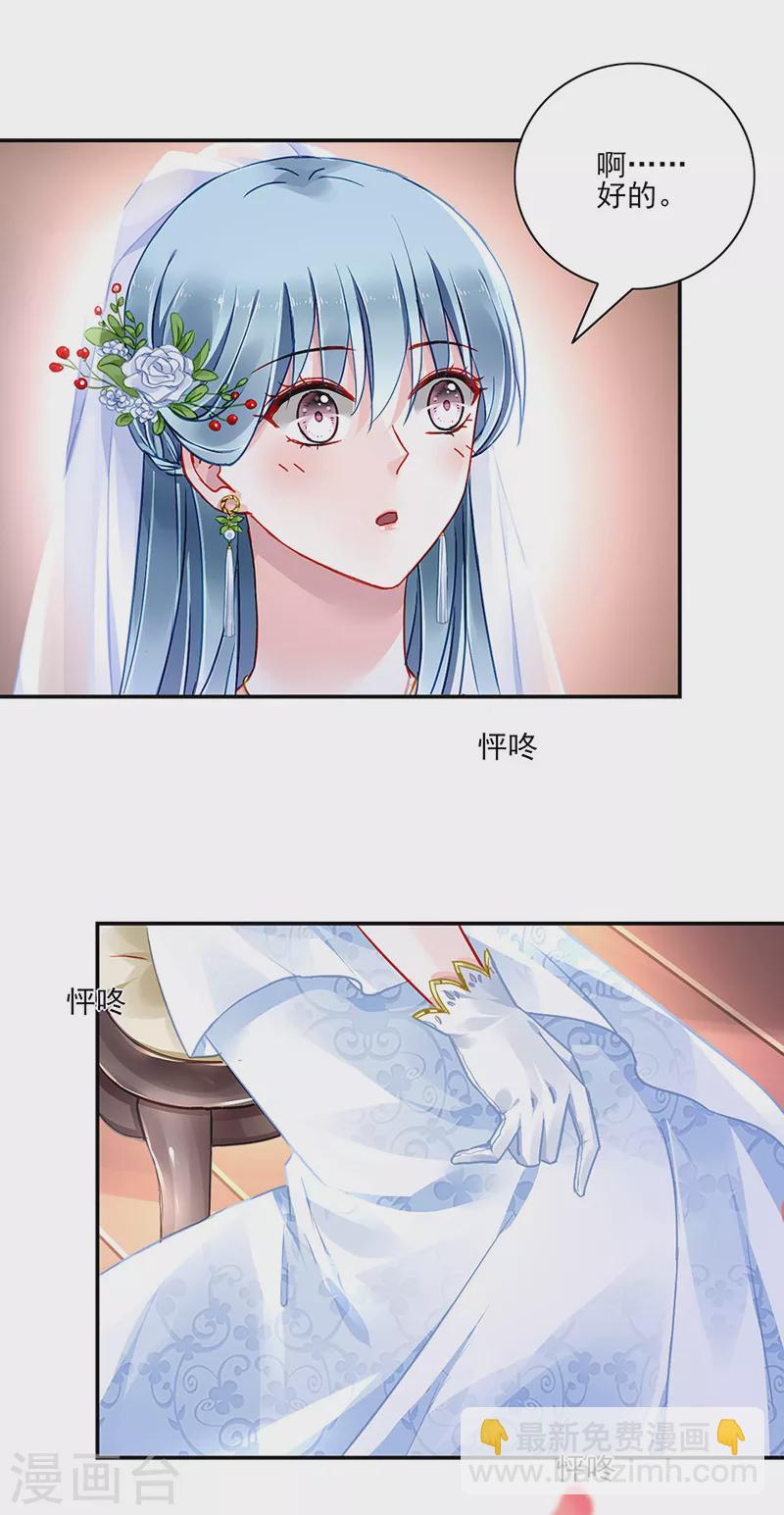 最终话 皆大欢喜-第338话