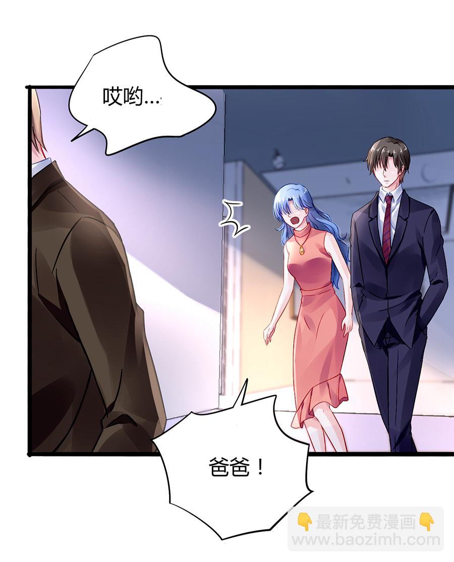 第32话 剥夺-第32话