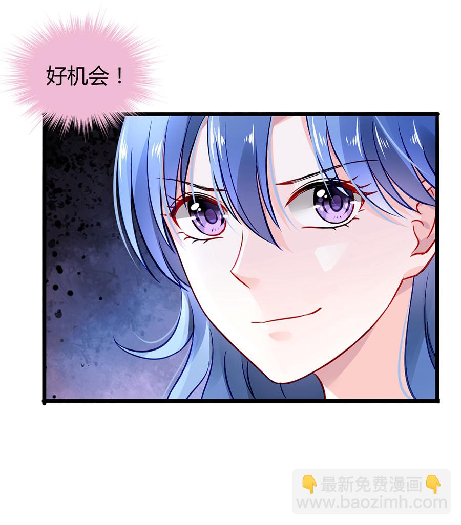 第32话 剥夺-第32话