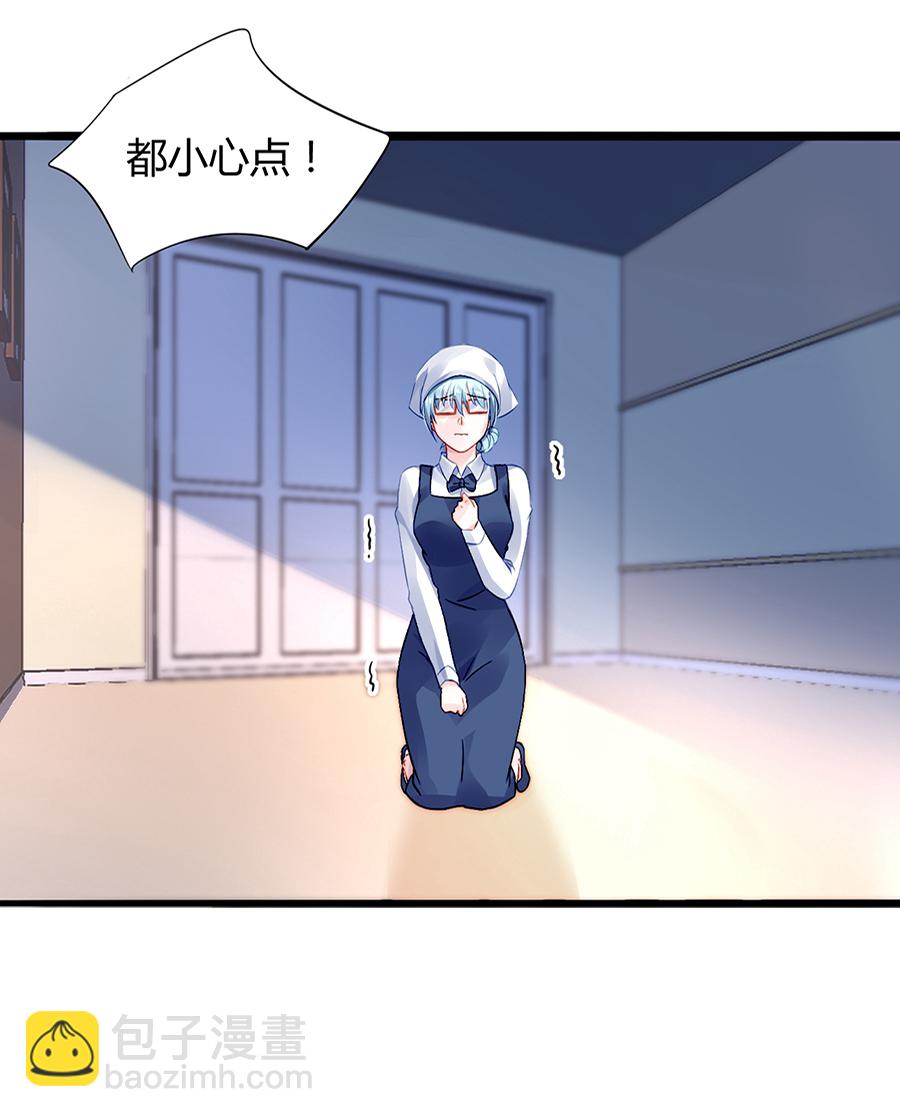 第32话 剥夺-第32话