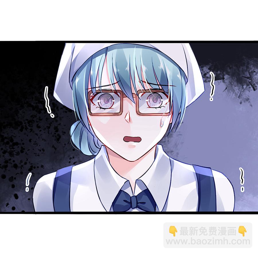 第32话 剥夺-第32话