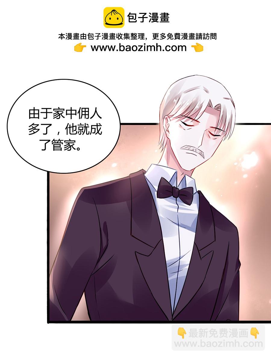 第32话 剥夺-第32话