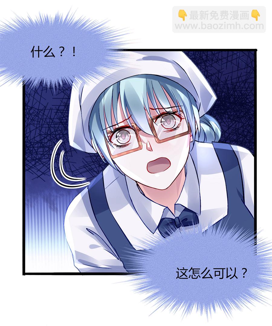 第32话 剥夺-第32话
