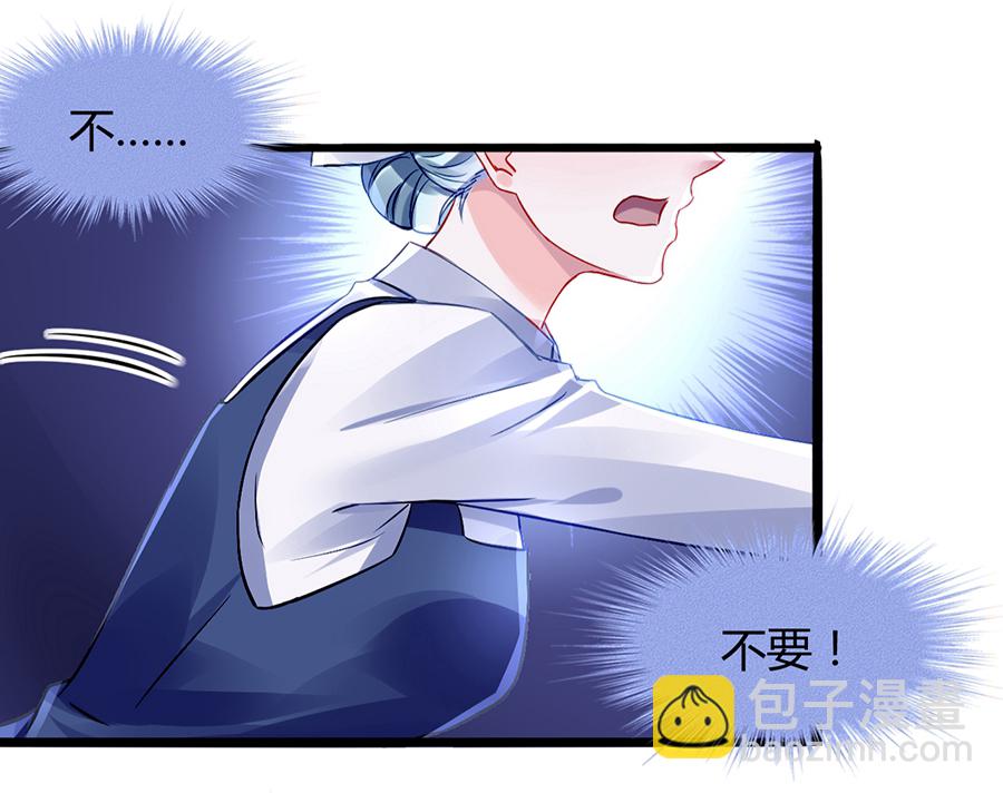 第32话 剥夺-第32话