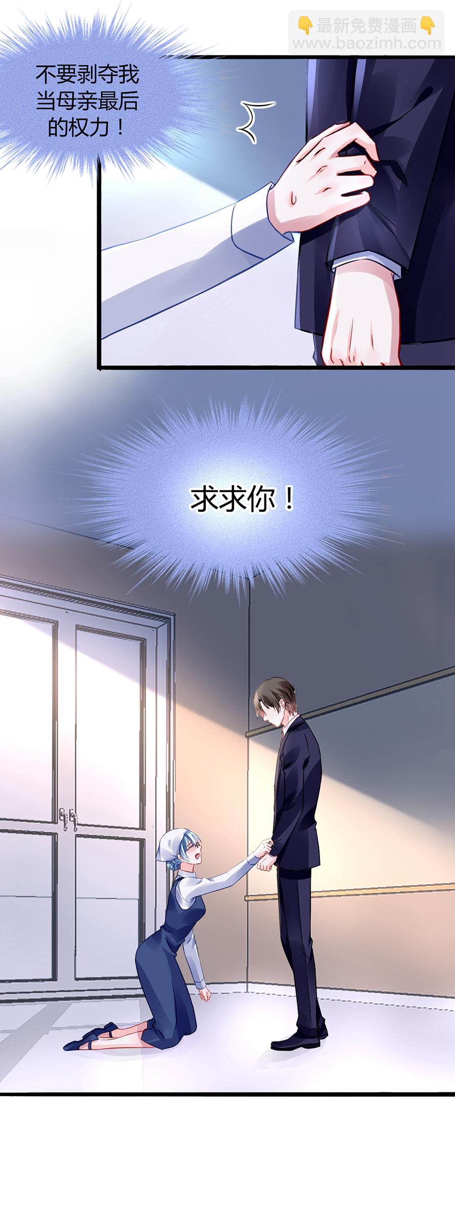 第32话 剥夺-第32话