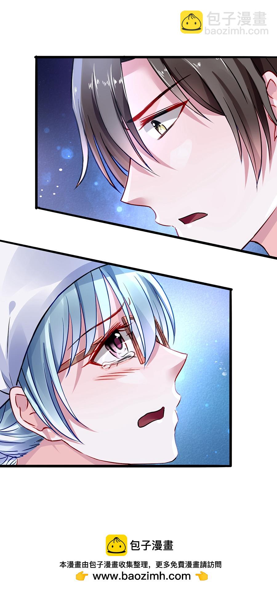 第32话 剥夺-第32话