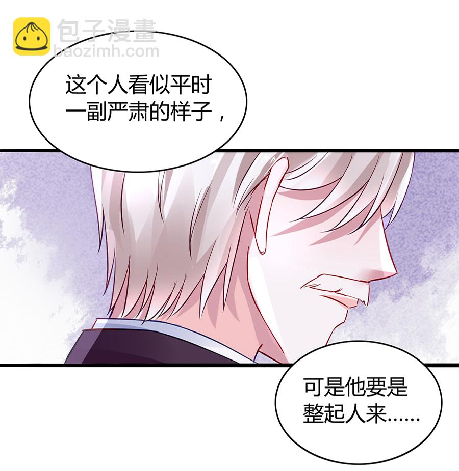 第32话 剥夺-第32话