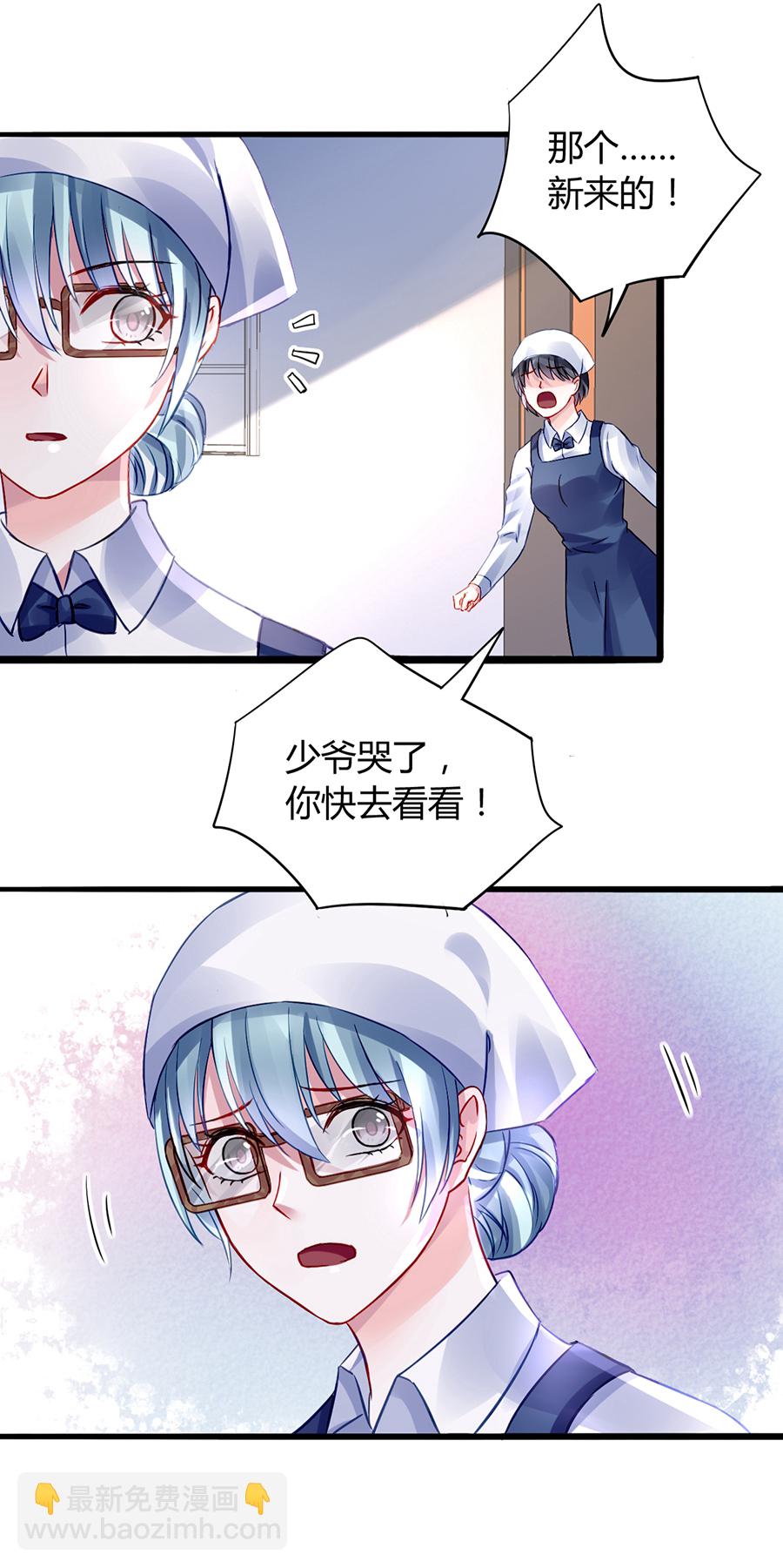 第32话 剥夺-第32话