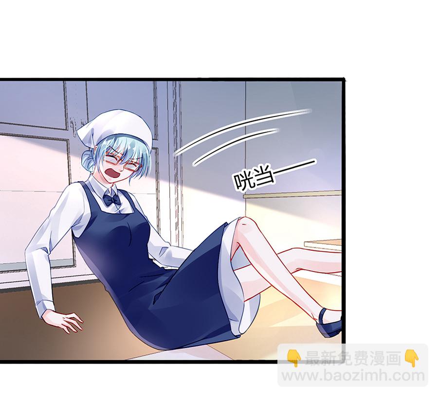 第32话 剥夺-第32话