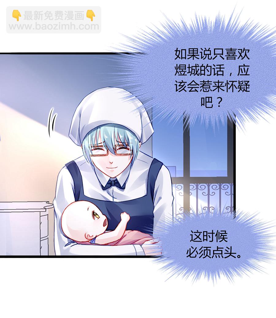 第34话 男人也温柔-第34话