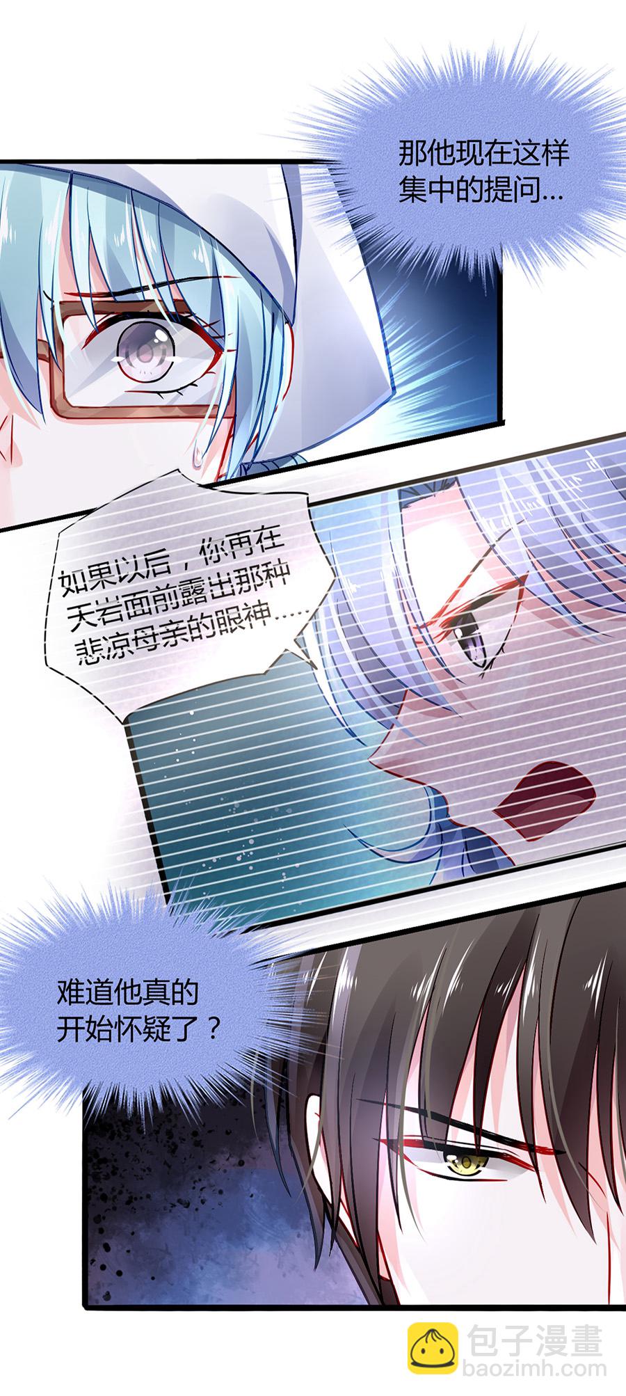 第34话 男人也温柔-第34话