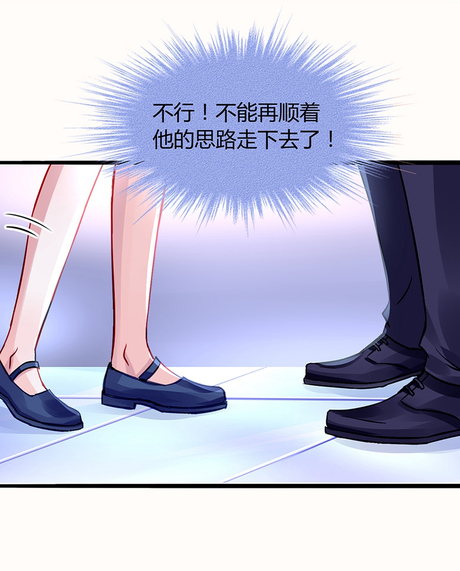 第34话 男人也温柔-第34话