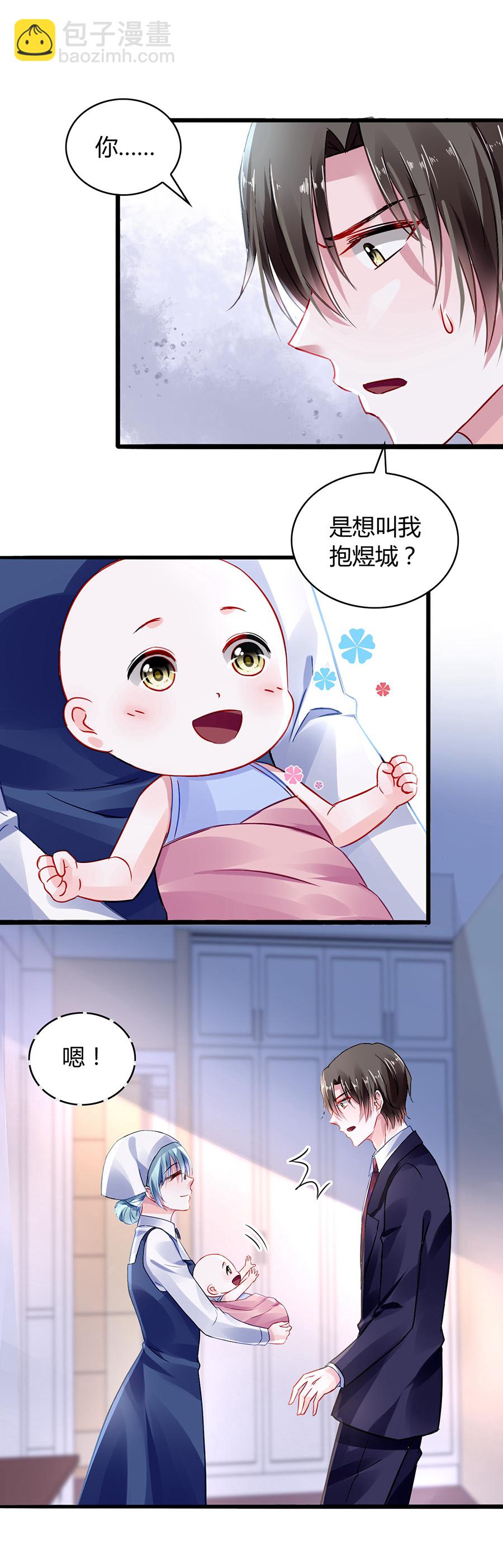 第34话 男人也温柔-第34话