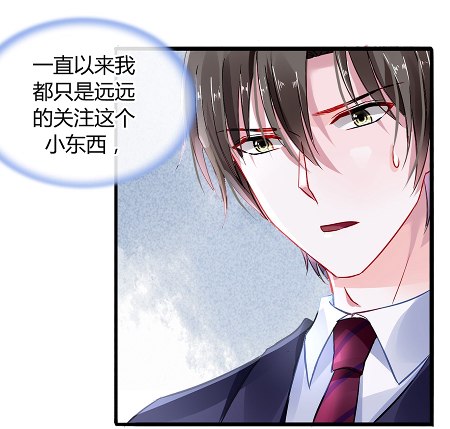 第34话 男人也温柔-第34话