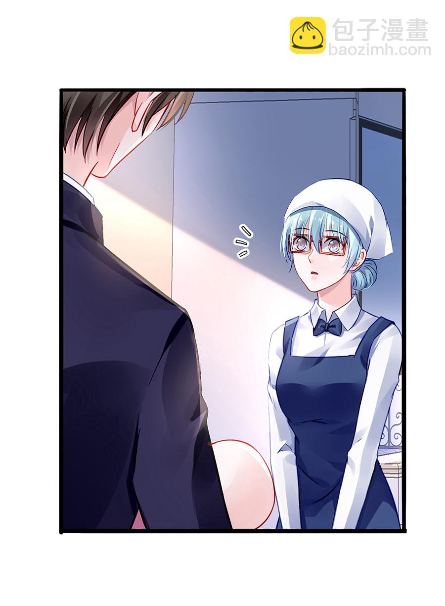 第34话 男人也温柔-第34话