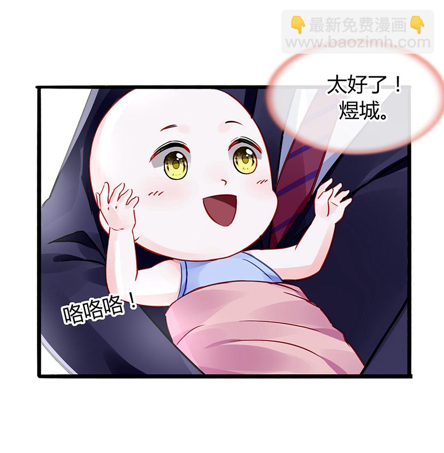第34话 男人也温柔-第34话