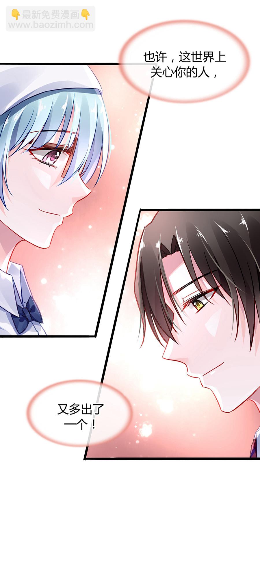 第34话 男人也温柔-第34话