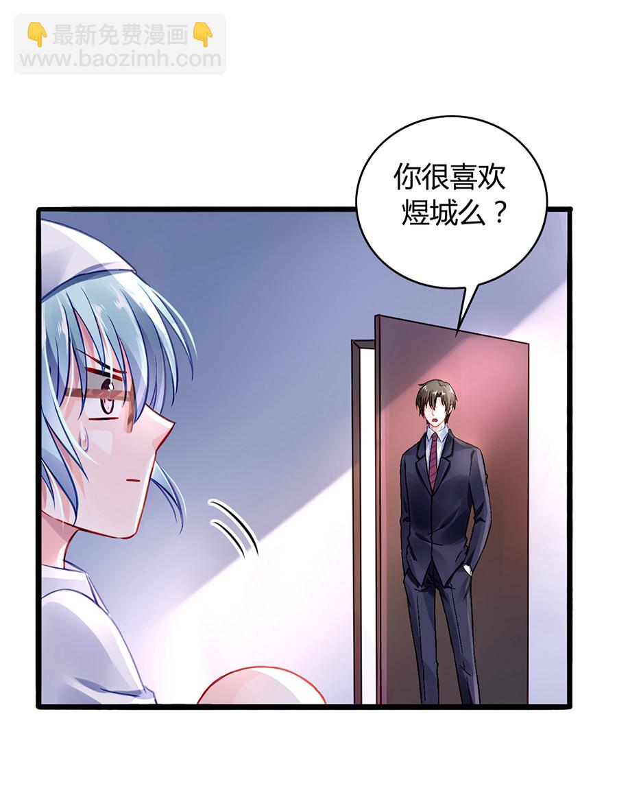 第34话 男人也温柔-第34话