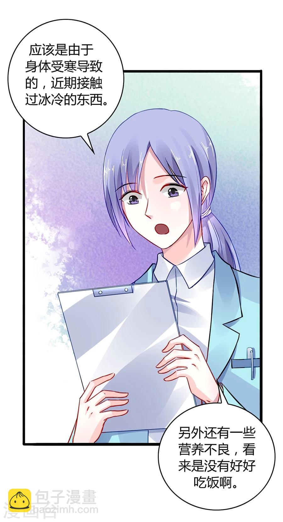 第37话 陪我出门-第72话