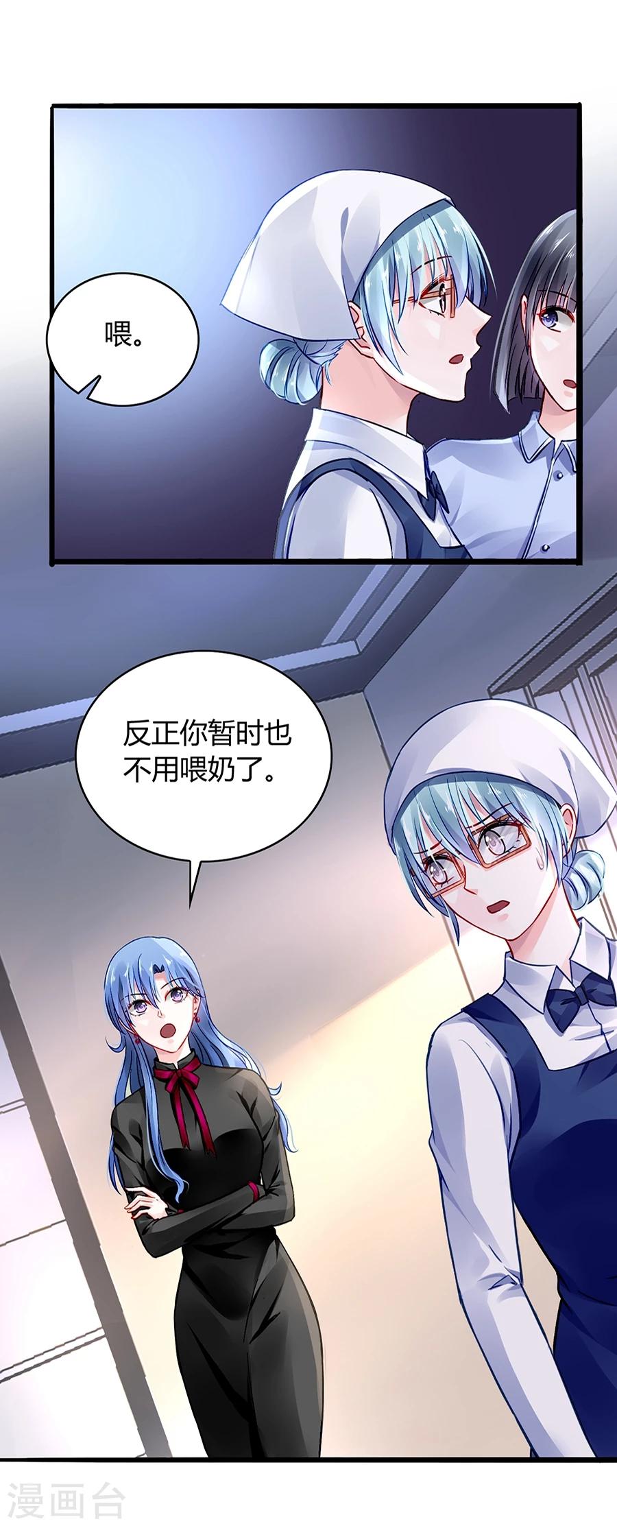 第37话 陪我出门-第72话