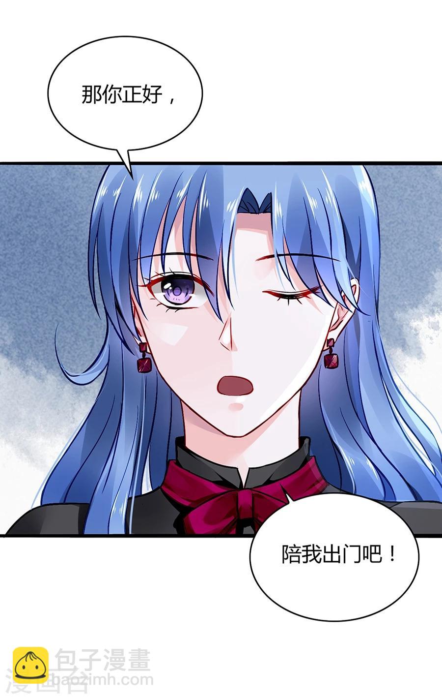 第37话 陪我出门-第72话