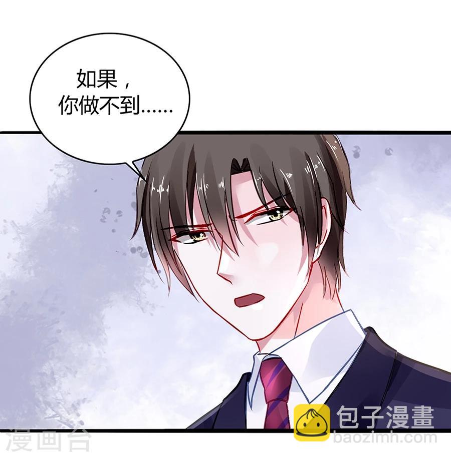 第37话 陪我出门-第72话