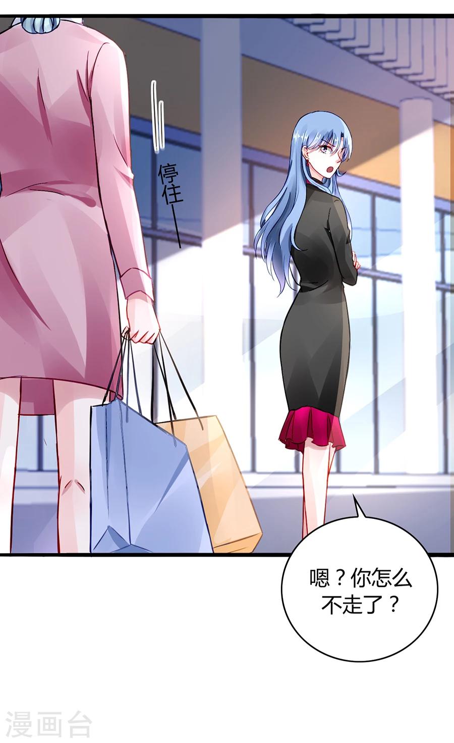 第39话 真是嫉妒你啊-第74话