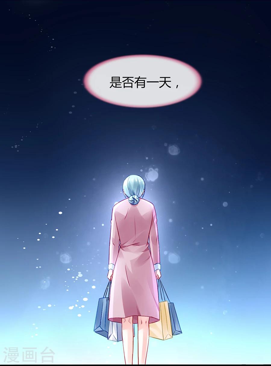 第39话 真是嫉妒你啊-第74话