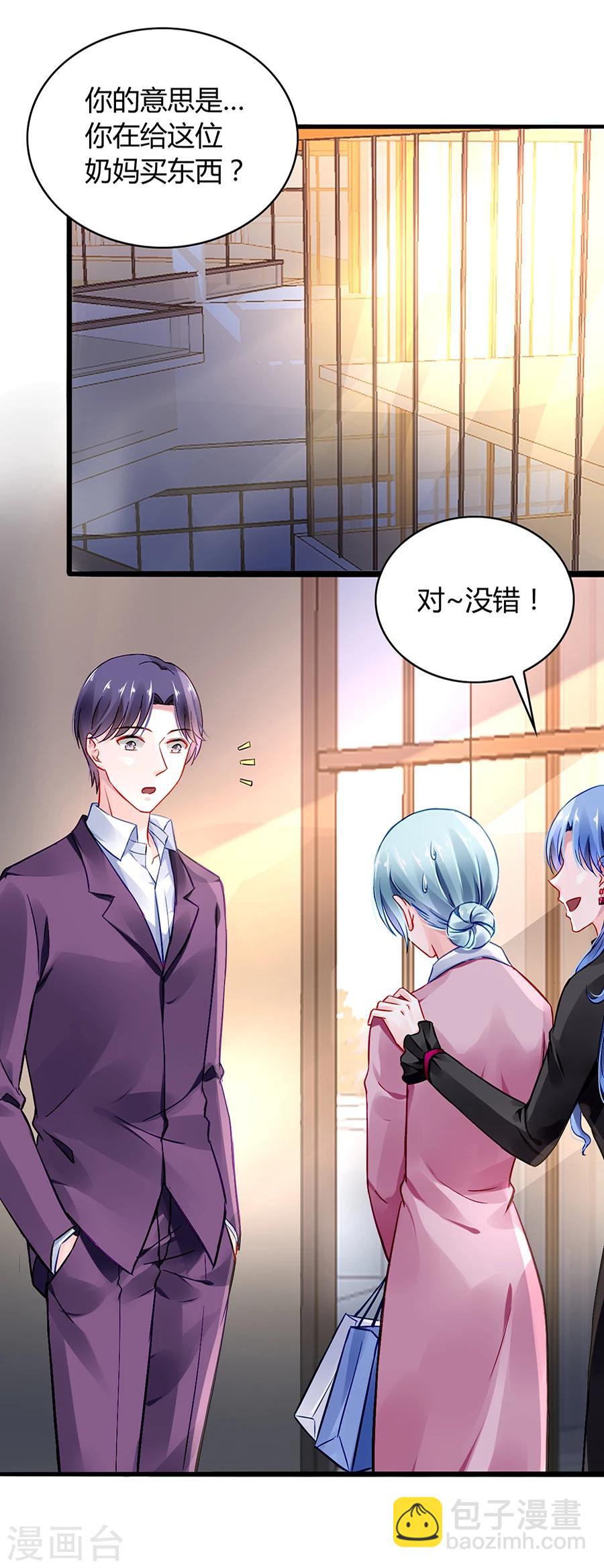 第39话 真是嫉妒你啊-第74话