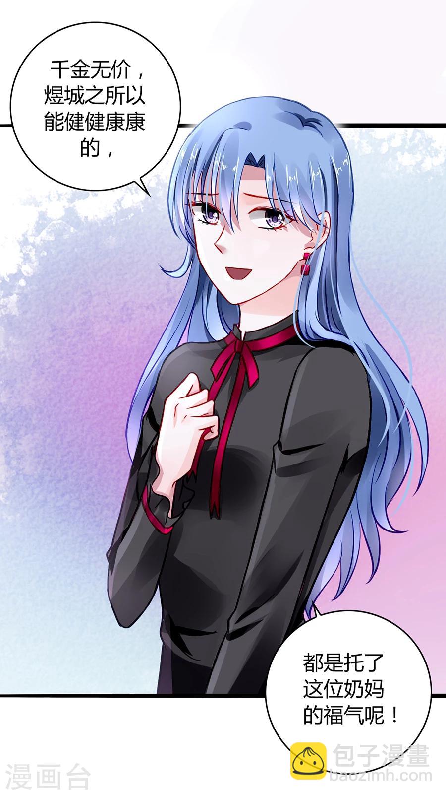 第39话 真是嫉妒你啊-第74话
